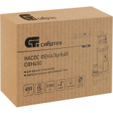 Насос Сибртех СФН450 (99802)