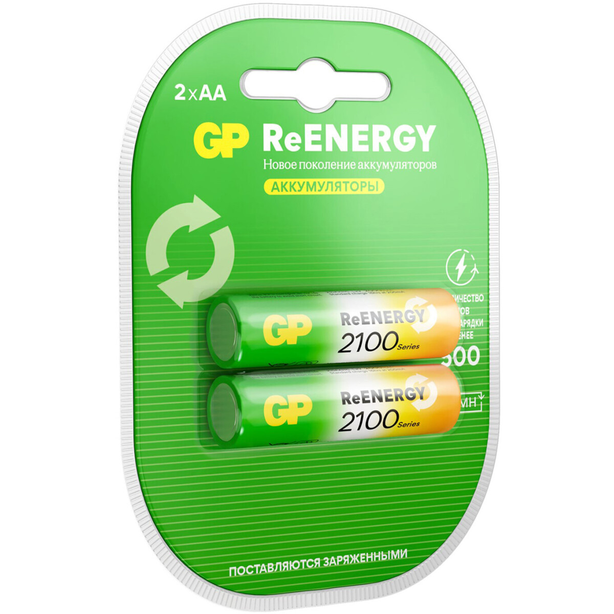 Аккумулятор GP ReEnergy (AA, 2000mAh, 2 шт.) (210AAHCRGY-2CRCB2) - 4891199232039 - фото 2