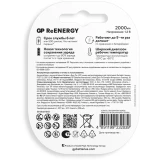 Аккумулятор GP ReEnergy (AA, 2000mAh, 2 шт.) (210AAHCRGY-2CRCB2) (4891199232039)