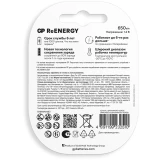 Аккумулятор GP ReEnergy (AAA, 650mAh, 2 шт.) (65AAAHCRGY-2CRCB2) (4891199232510)