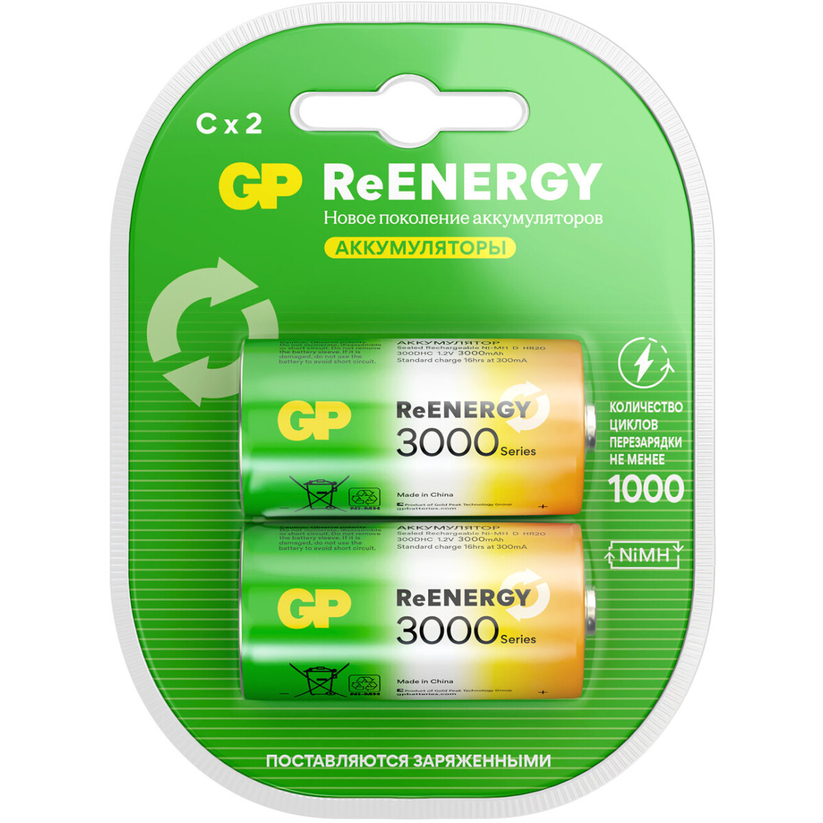 Аккумулятор GP ReEnergy (C, 3000mAh, 2 шт.) (300CHCRGY-2CRCB2)
