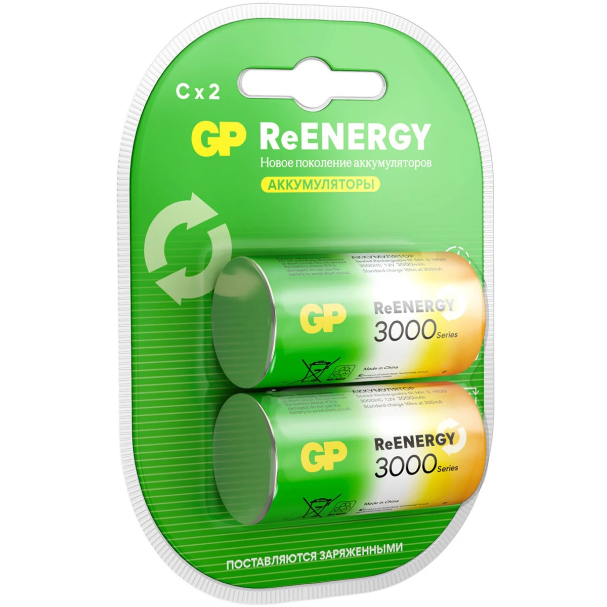 Аккумулятор GP ReEnergy (C, 3000mAh, 2 шт.) (300CHCRGY-2CRCB2) - 4891199233821 - фото 2