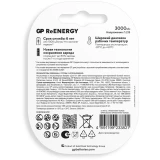 Аккумулятор GP ReEnergy (C, 3000mAh, 2 шт.) (300CHCRGY-2CRCB2) (4891199233821)