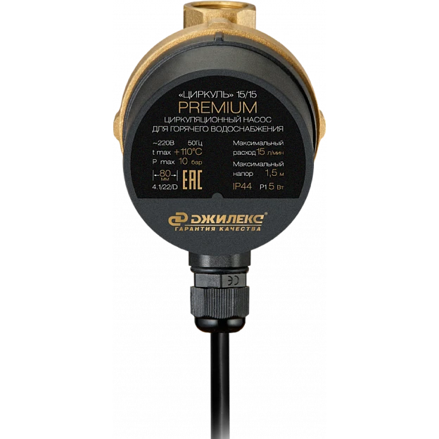Насос Джилекс Циркуль 15/15 Premium - 2400 - фото 2