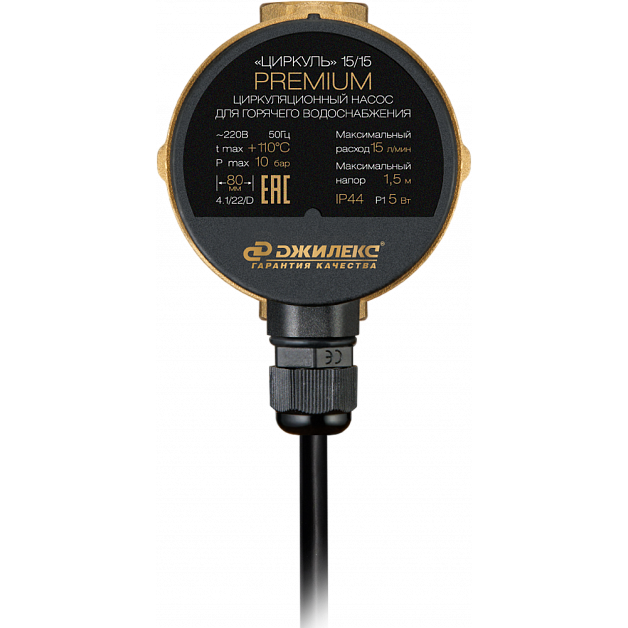 Насос Джилекс Циркуль 15/15 Premium - 2400 - фото 4