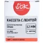 Ленточный картридж Sakura SLC53S654007