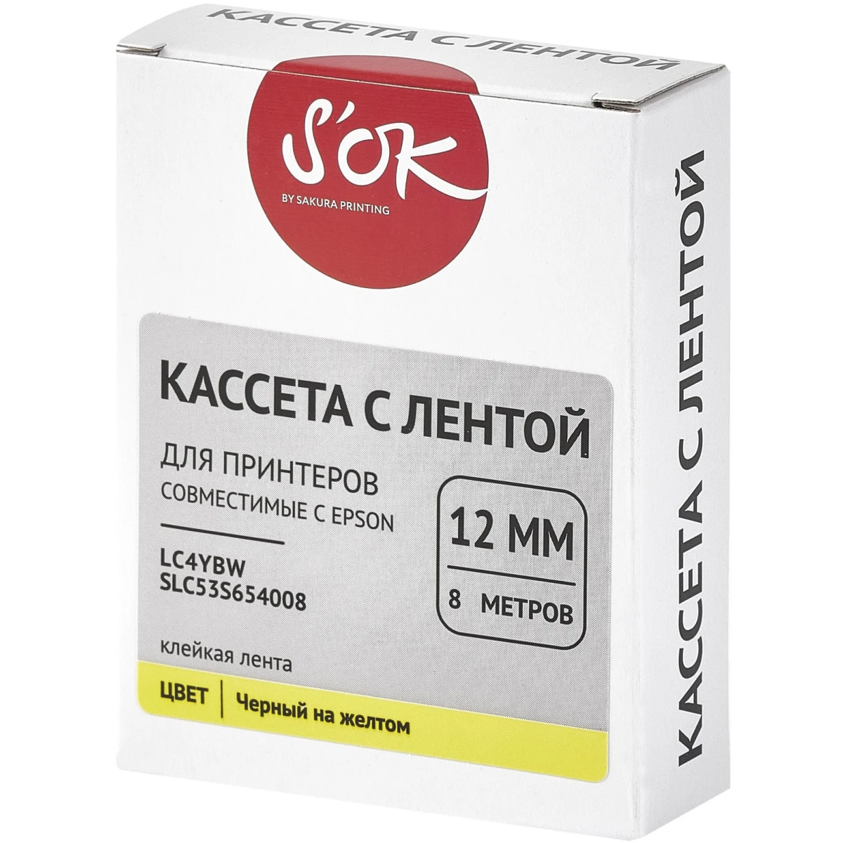 Ленточный картридж Sakura SLC53S654008