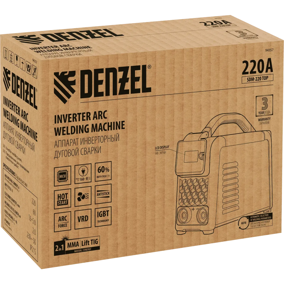 Сварочный аппарат Denzel SDM-220 Top - 94357 - фото 15