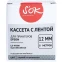 Ленточный картридж Sakura SLC53S654015