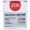 Ленточный картридж Sakura SLC53S654022