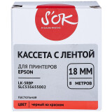Ленточный картридж Sakura SLC53S655002