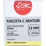 Ленточный картридж Sakura SLC53S655003