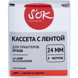 Ленточный картридж Sakura SLC53S656004
