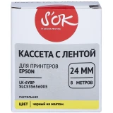 Ленточный картридж Sakura SLC53S656005