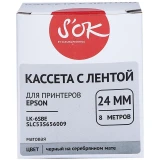 Ленточный картридж Sakura SLC53S656009