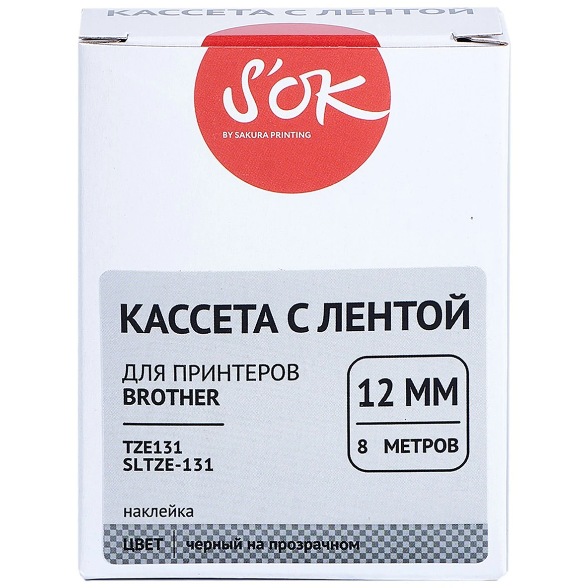 Ленточный картридж Sakura SLTZE131
