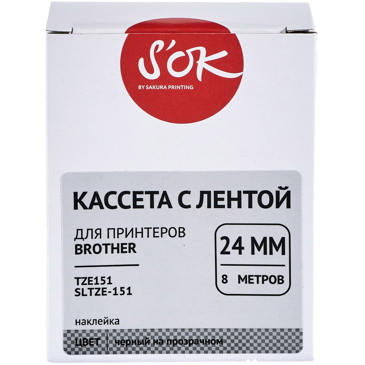 Ленточный картридж Sakura SLTZE151