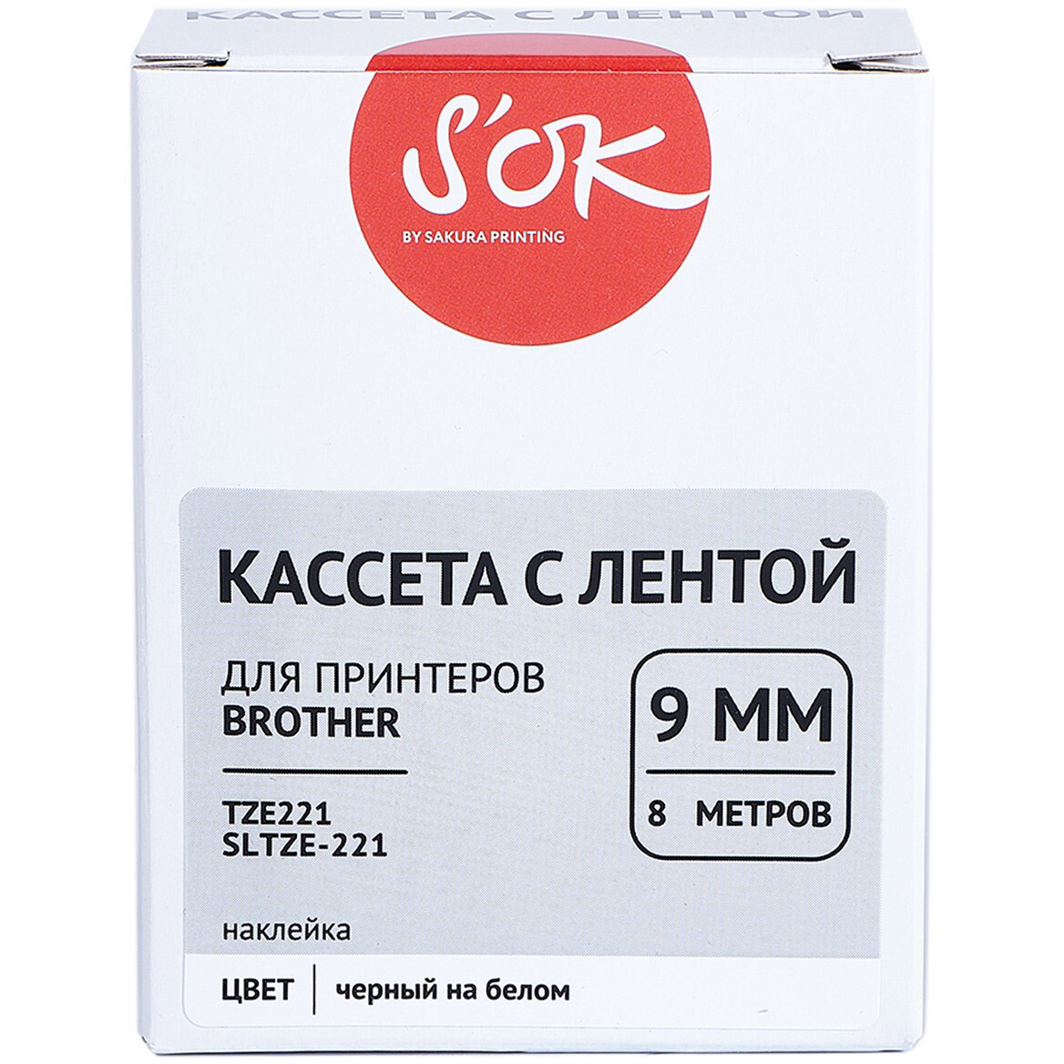 Ленточный картридж Sakura SLTZE221