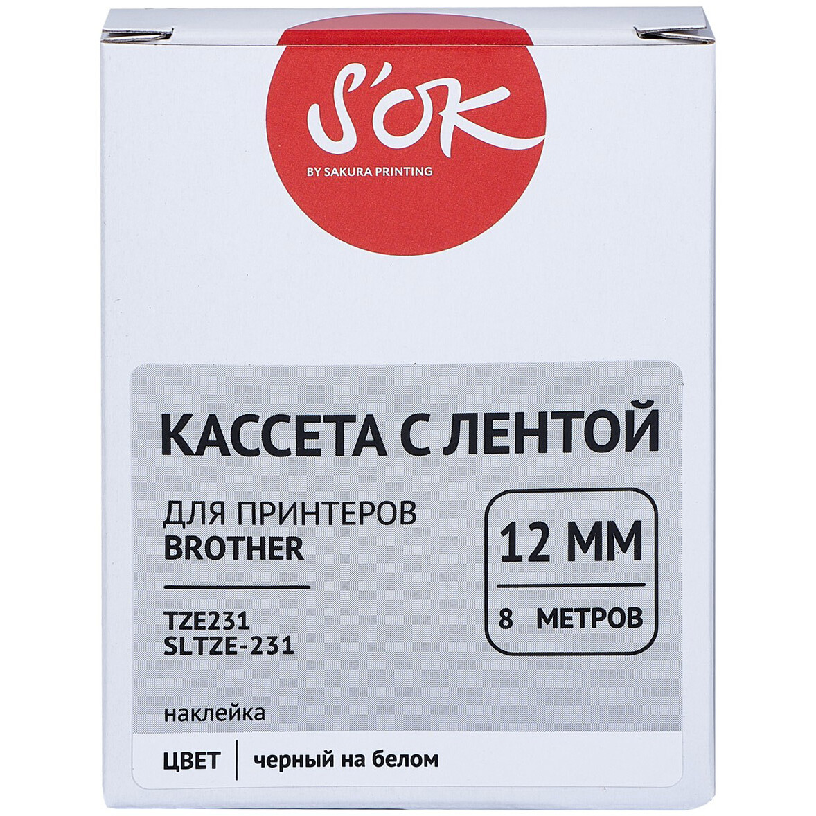 Ленточный картридж Sakura SLTZE231 - фото 3