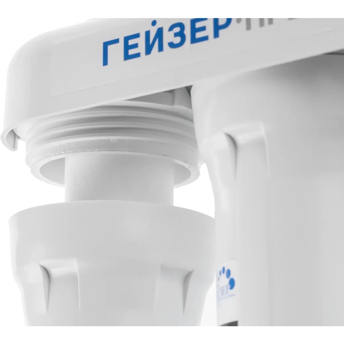 Фильтр для воды ГЕЙЗЕР Нанотек - 20034 - фото 6