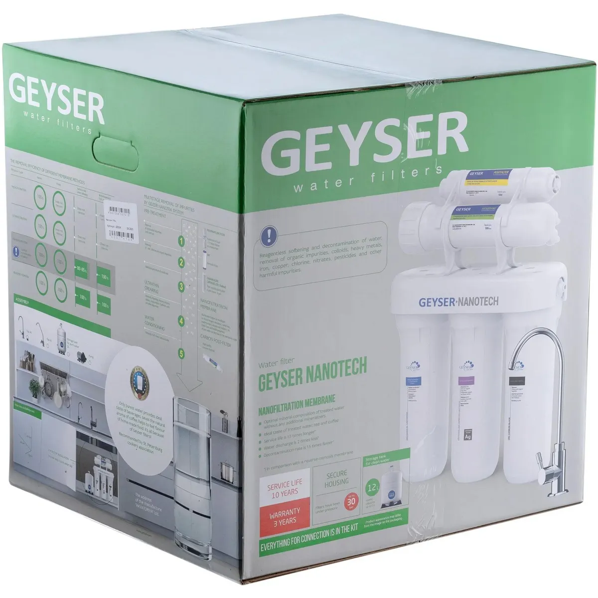 Фильтр для воды ГЕЙЗЕР Нанотек - 20034 - фото 8