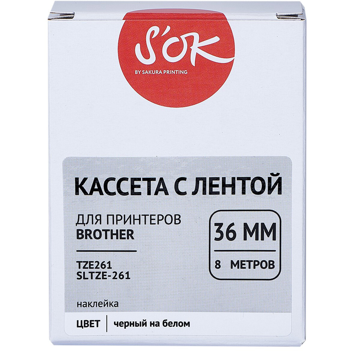 Ленточный картридж Sakura SLTZE261