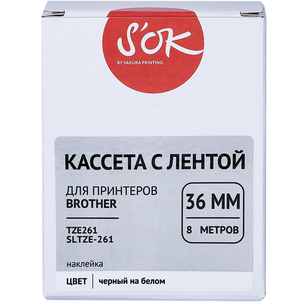 Ленточный картридж Sakura SLTZE261