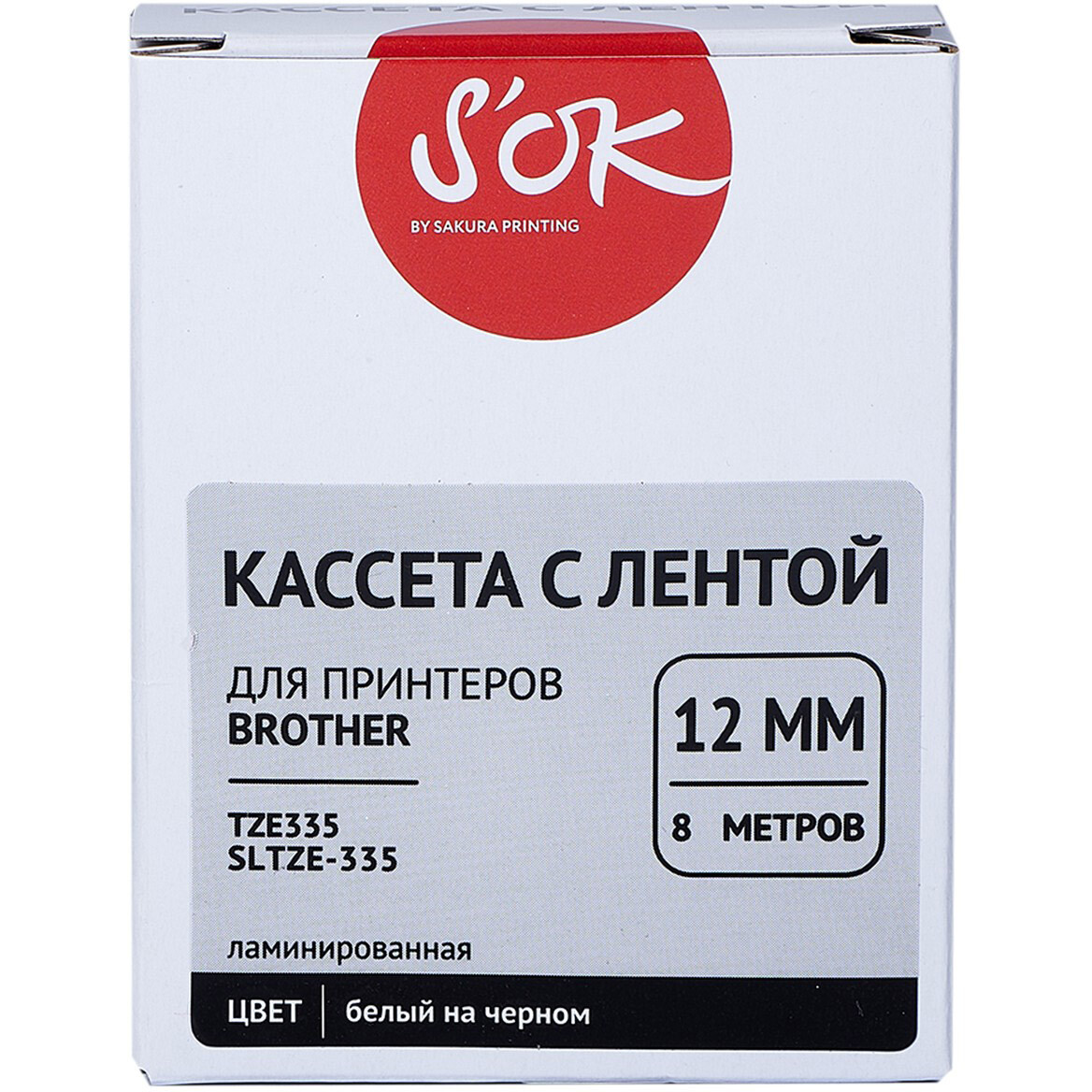 Ленточный картридж Sakura SLTZE335