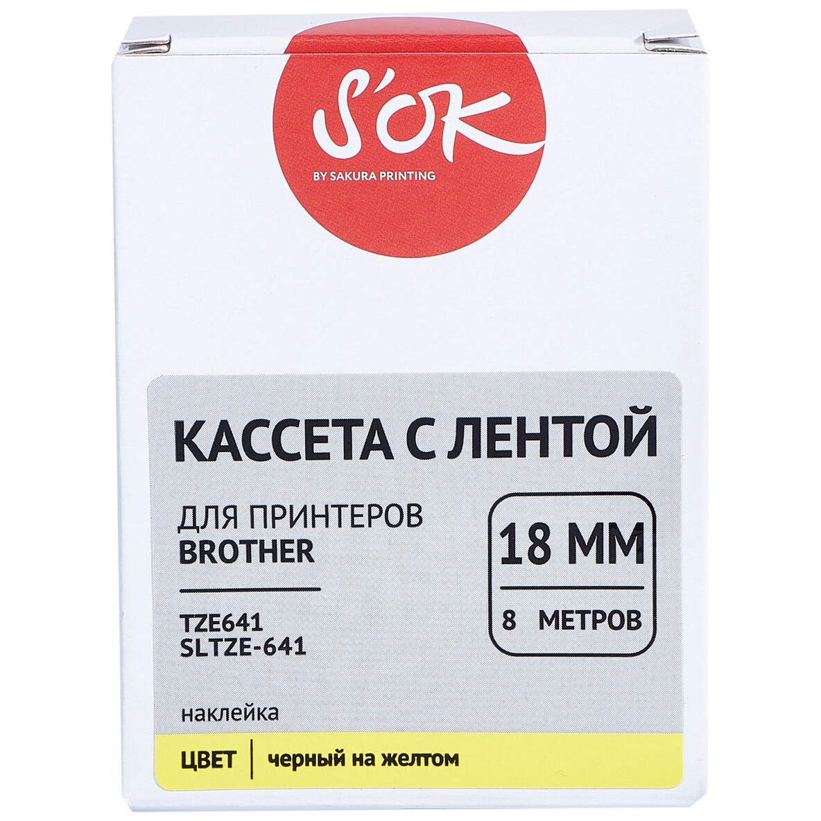 Ленточный картридж Sakura SLTZE641
