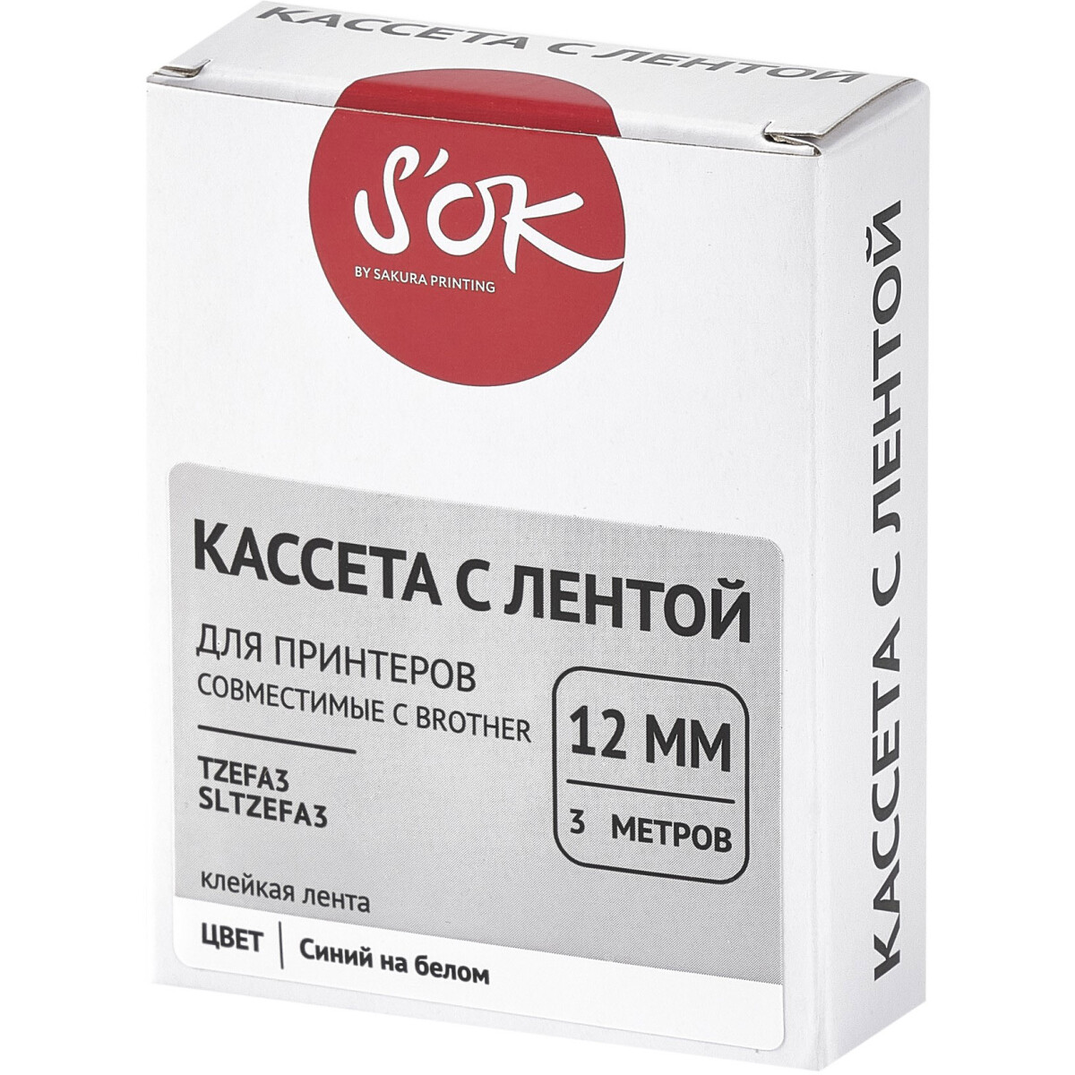 Ленточный картридж Sakura SLTZEFA3
