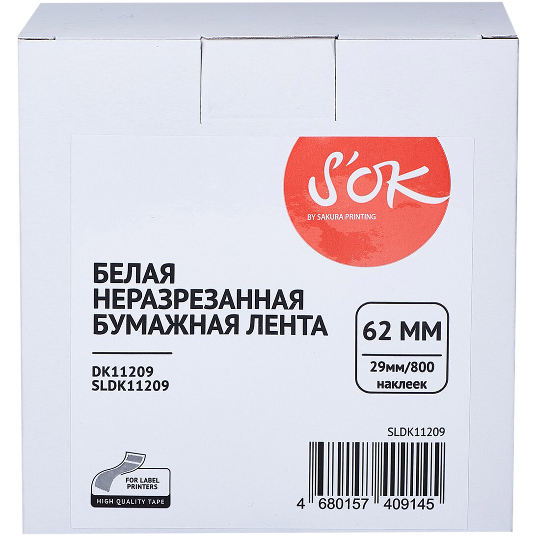Термоэтикетки Sakura SLDK11209