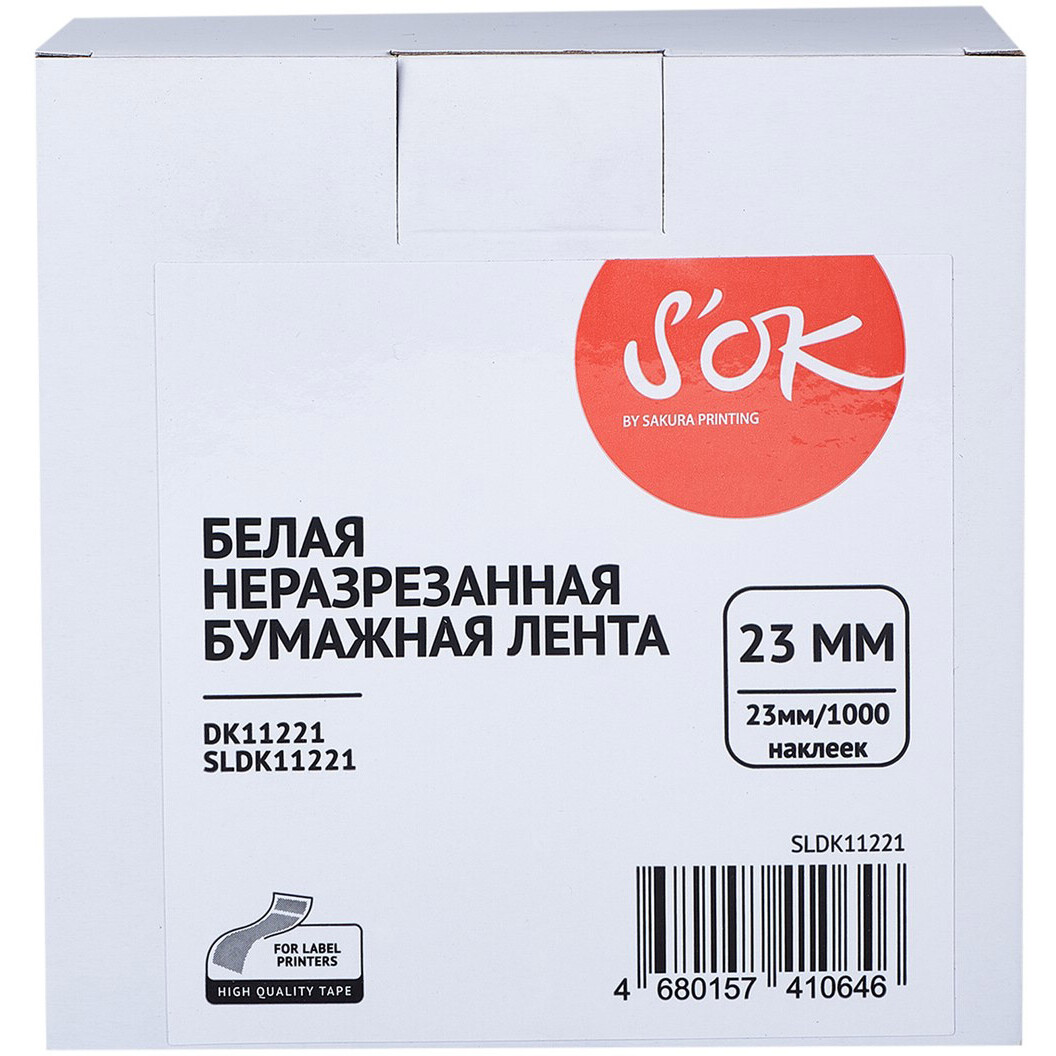 Термоэтикетки Sakura SLDK11221