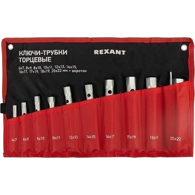 Набор инструментов Rexant 12-5872-2