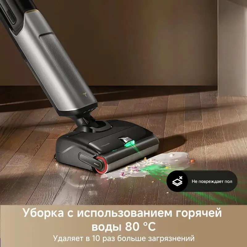 Пылесос Dreame Trouver X4 Pro - HMH17A - фото 3