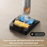Пылесос Dreame Trouver X4 Pro (HMH17A)
