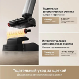Пылесос Dreame Trouver X4 Pro (HMH17A)