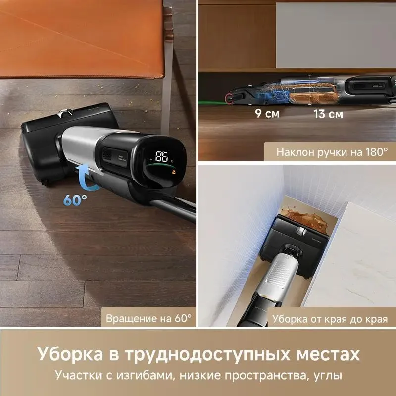Пылесос Dreame Trouver X4 Pro - HMH17A - фото 8