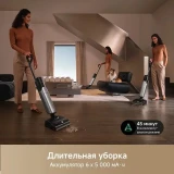 Пылесос Dreame Trouver X4 Pro (HMH17A)