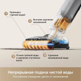 Пылесос Dreame Trouver X4 Pro (HMH17A)