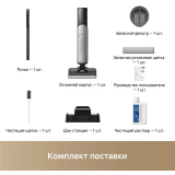 Пылесос Dreame Trouver X4 Pro (HMH17A)