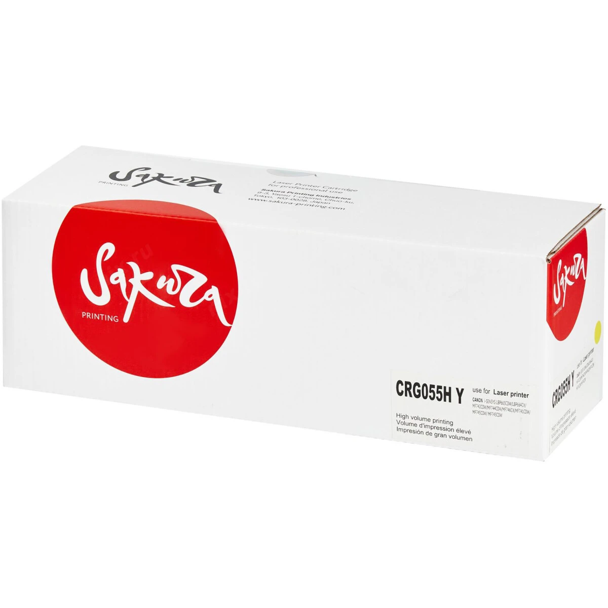 Картридж Sakura SACRG055HY-ECO Yellow