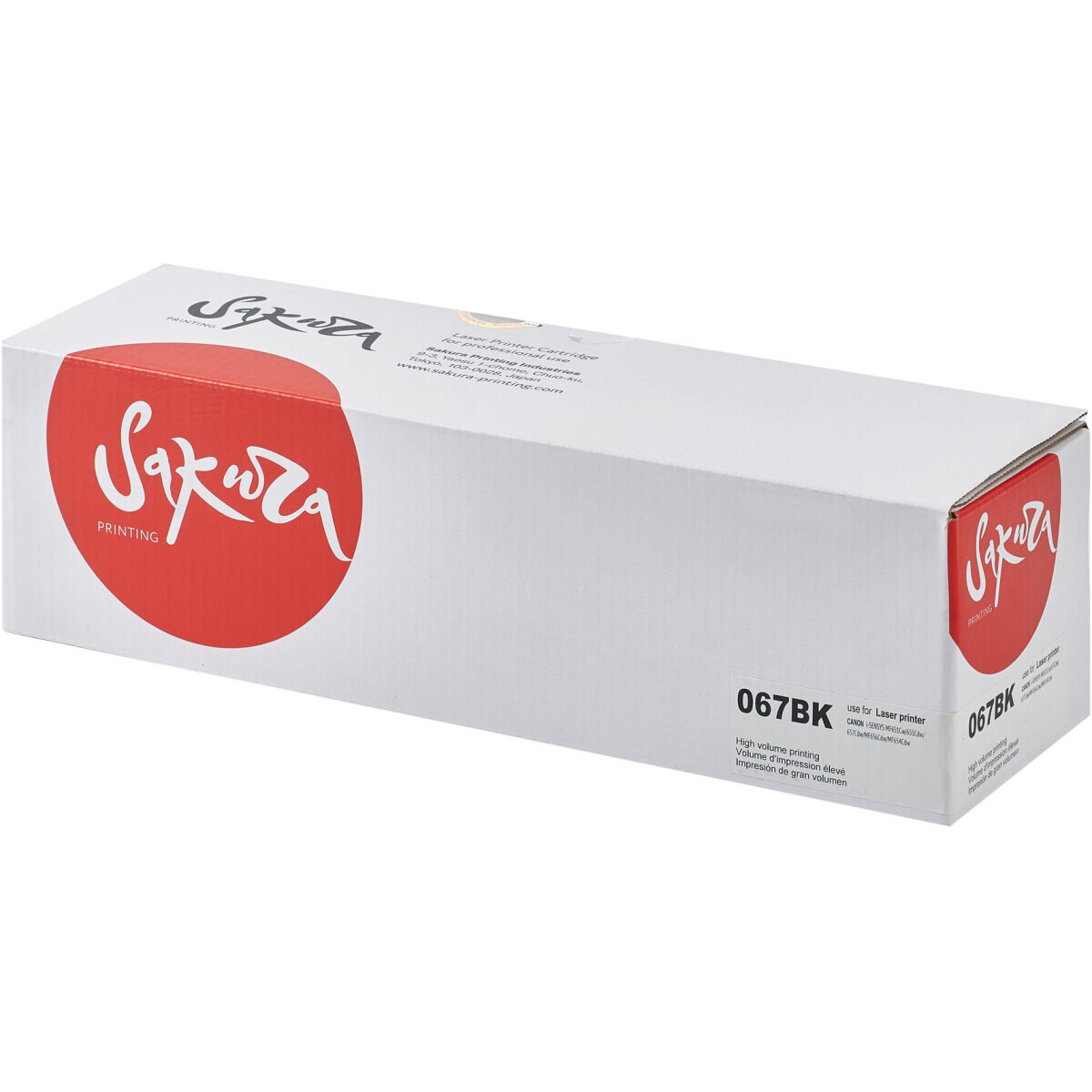 Картридж Sakura SA067BK Black