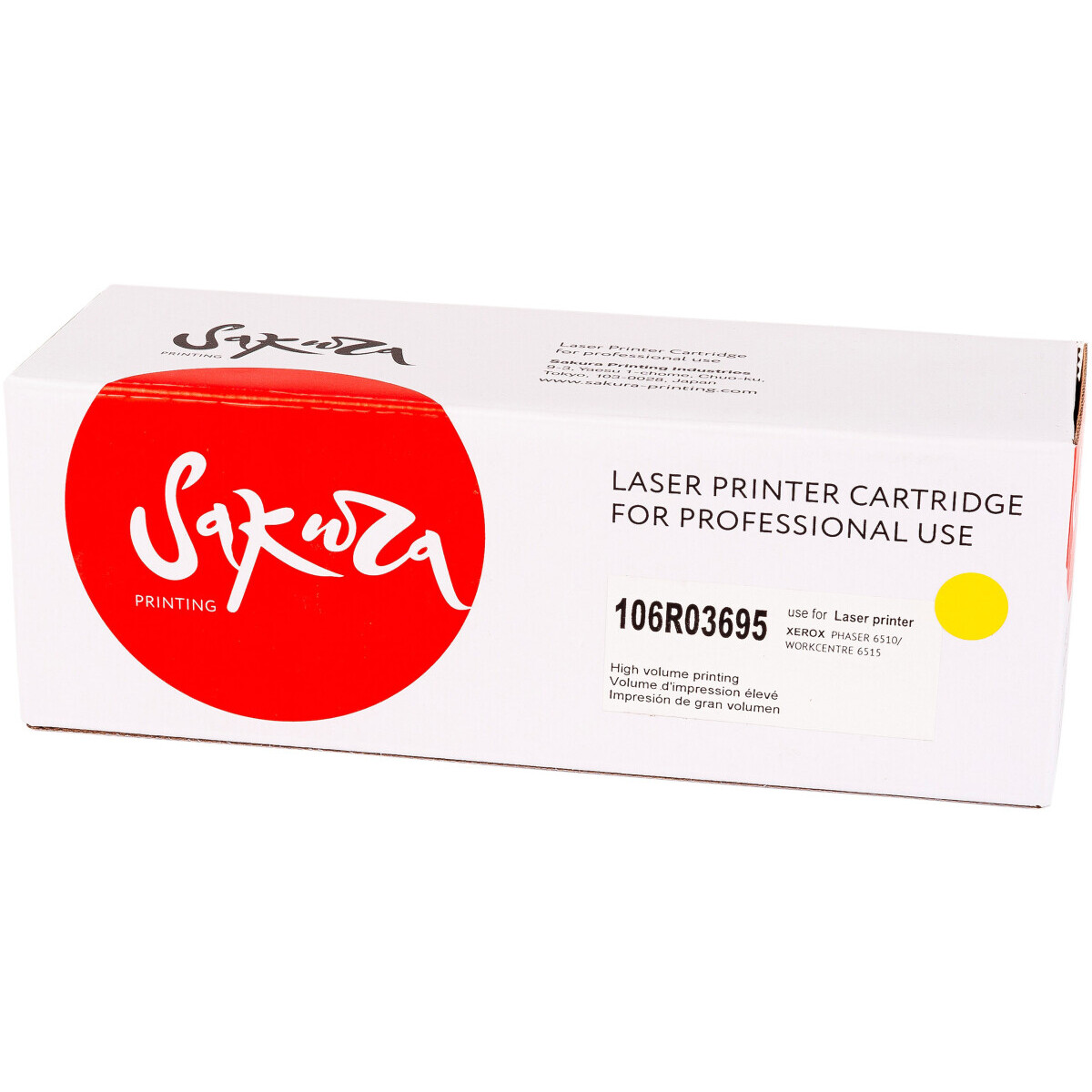 Картридж Sakura SA106R03695 Yellow