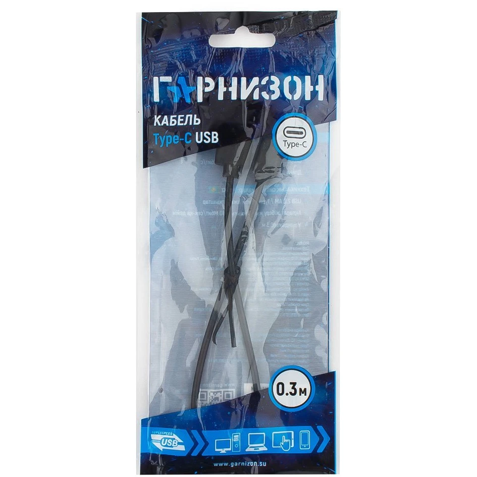 Кабель USB - USB Type-C, 0.3м, Гарнизон GCC-USB2-AMCM-0.3M - фото 2