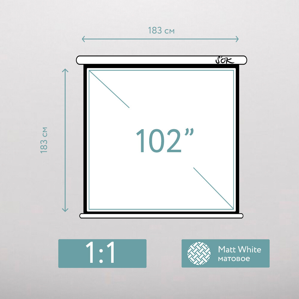 Экран Sakura SCPSM-183x183 - фото 8