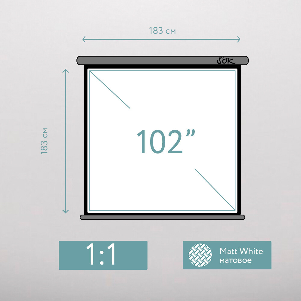 Экран Sakura SCPSM-183x183-GR - фото 5