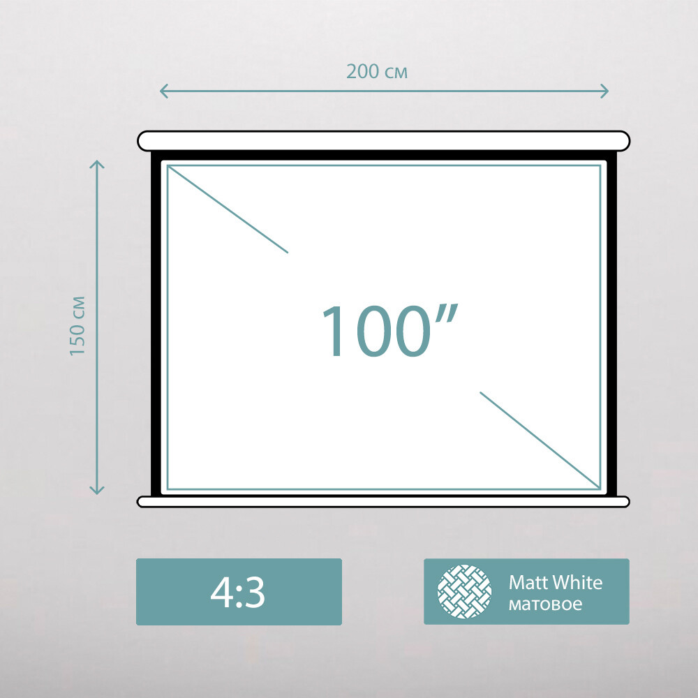 Экран Sakura SCPSM-200x150 - фото 8