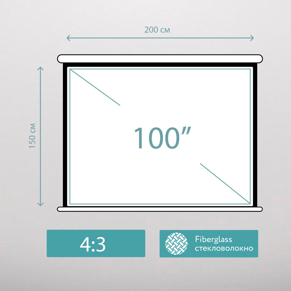 Экран Sakura SCPSM-200x150FG - фото 8