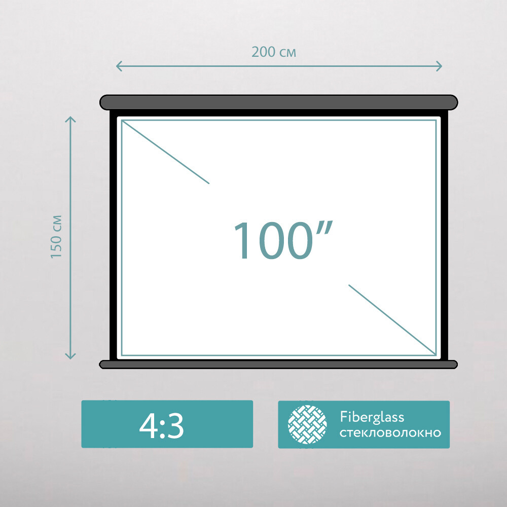 Экран Sakura SCPSM-200x150FG-GR - фото 5