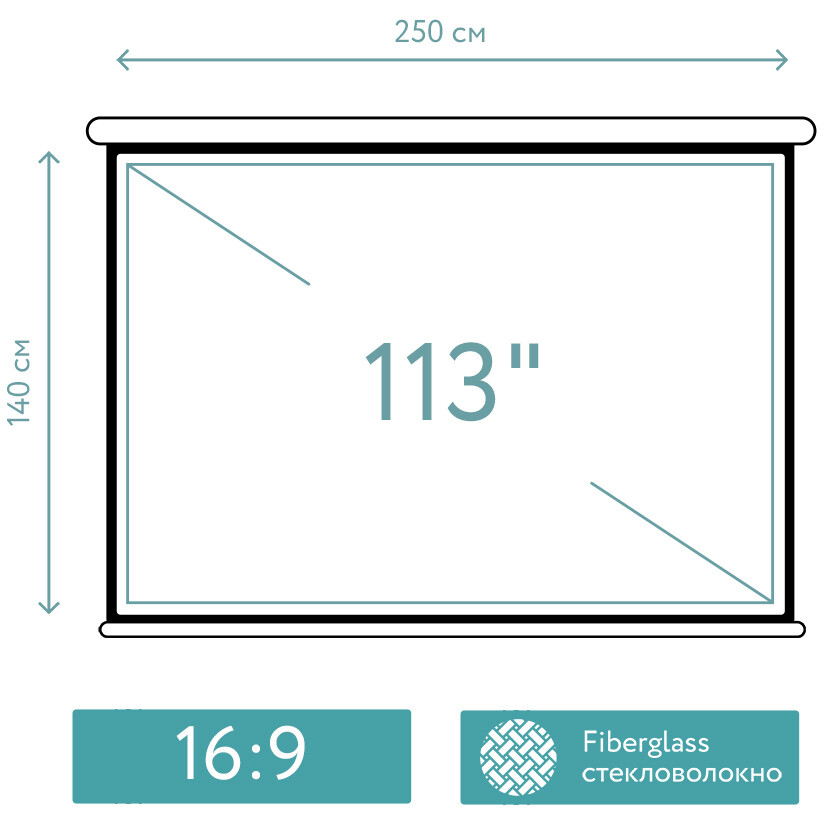 Экран Sakura SCPSM-250x140FG - фото 8